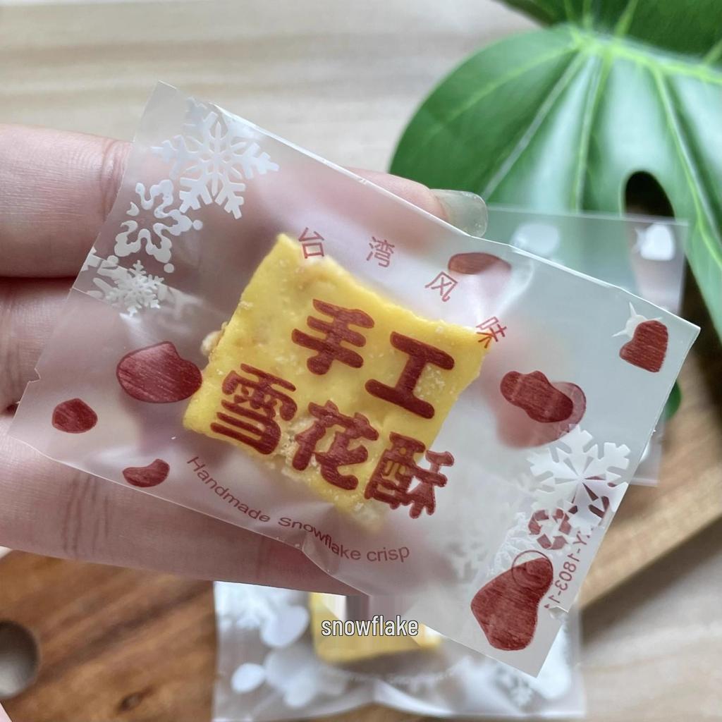 Handmade 5.5*8.5 Snowflake Crisp Three-Color Frosted Semi-Transparent Packaging Bag for Nougat Cookies