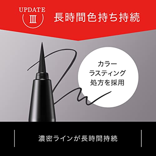 Kate Super Sharpliner EX3.0 BK-1 0.6ml (x 1)