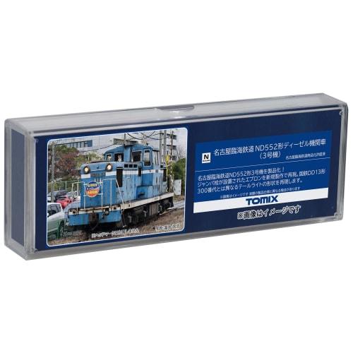 TOMYTEC TOMIX N Gauge Nagoya Rinkai Railway ND552 Type No. 3 8612 Diesel Locomotive Model