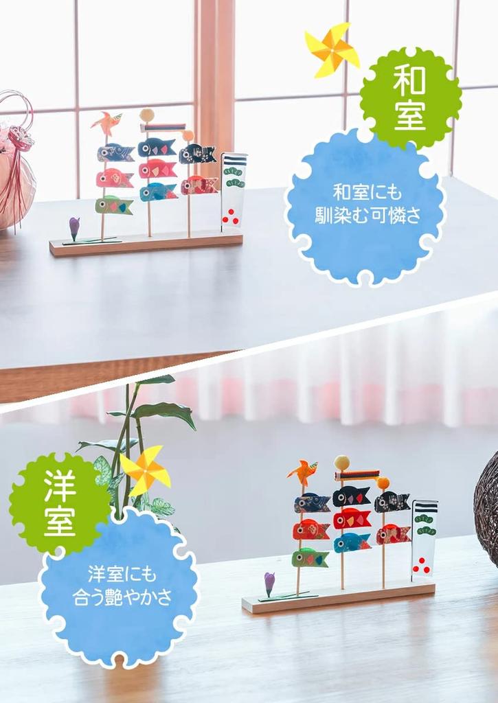 Osaka Choseido May Kompakt Mini Karpfen-Streamer für den Innenbereich, personalisiert mit Holzanhänger Karpfen-Streamer-Puppe, Verwendung, (Separat gesendet), Chirimen, Dreistielig