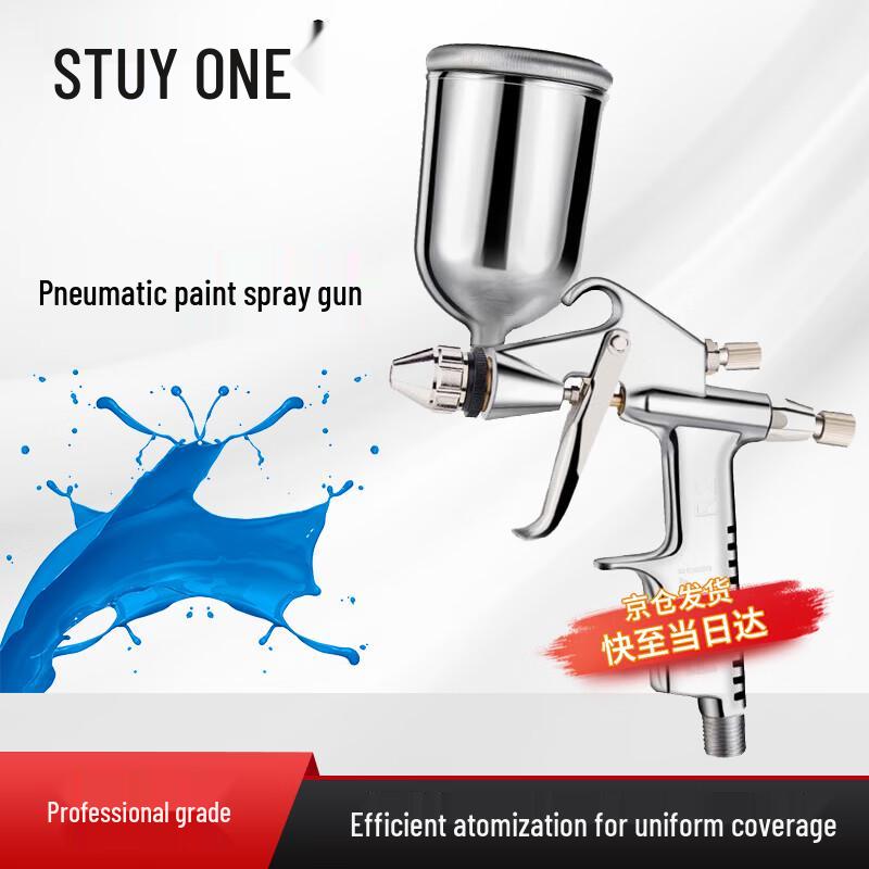 RUIYI R2 Mini Pneumatic Paint Spray Gun CN plug (adapter included)