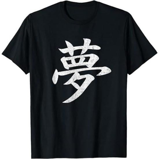 Ideal Gifts Souvenirs Foreigners Retro Vintage Kanji Design T-shirt.