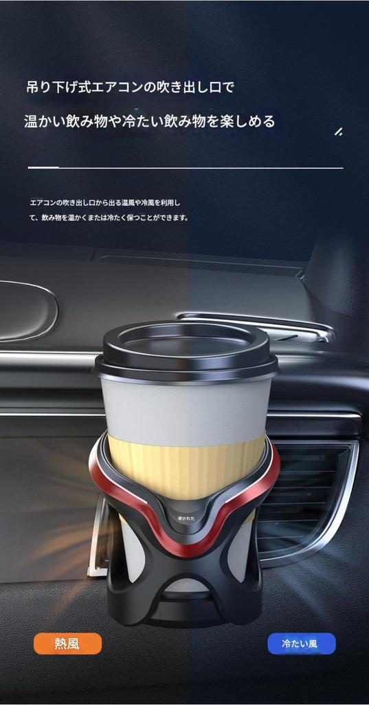 Fiyyuga Lexus NX 20 Air Vent Car Drink Holder | G-Sensor LED and Super