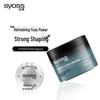 Long-lasting Strong Hold Hair Wax 85ml