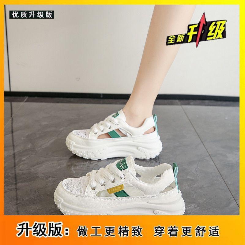 

Женские летние дышащие кроссовки на толстой подошве, увеличивающие рост, модные сетчатые универсальные спортивные повседневные кроссовки на мягкой подошве, детские 40 белый