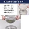 Arnest Colander24 cm Small rice won't get caught16 mesh)WirelessHard to dent colanderMajor restaurant favorite brand Silver A-77859 Tsubame-Sanjo