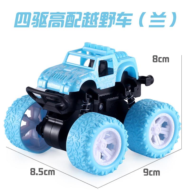 Children'S Toy Car Excavator Inertia Off-Road Car Boy Toys Small Gifts Stall Small Goods