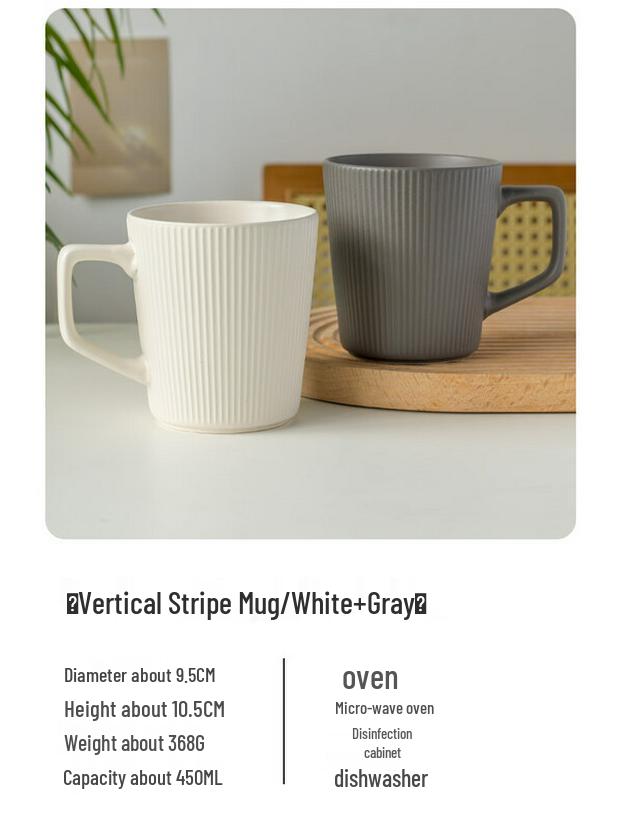 YudeFeng 3D Embossed Vertical Stripe Ceramic Mug Set