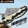 Lotto Unisex Breathable Hiking & Running Shoes