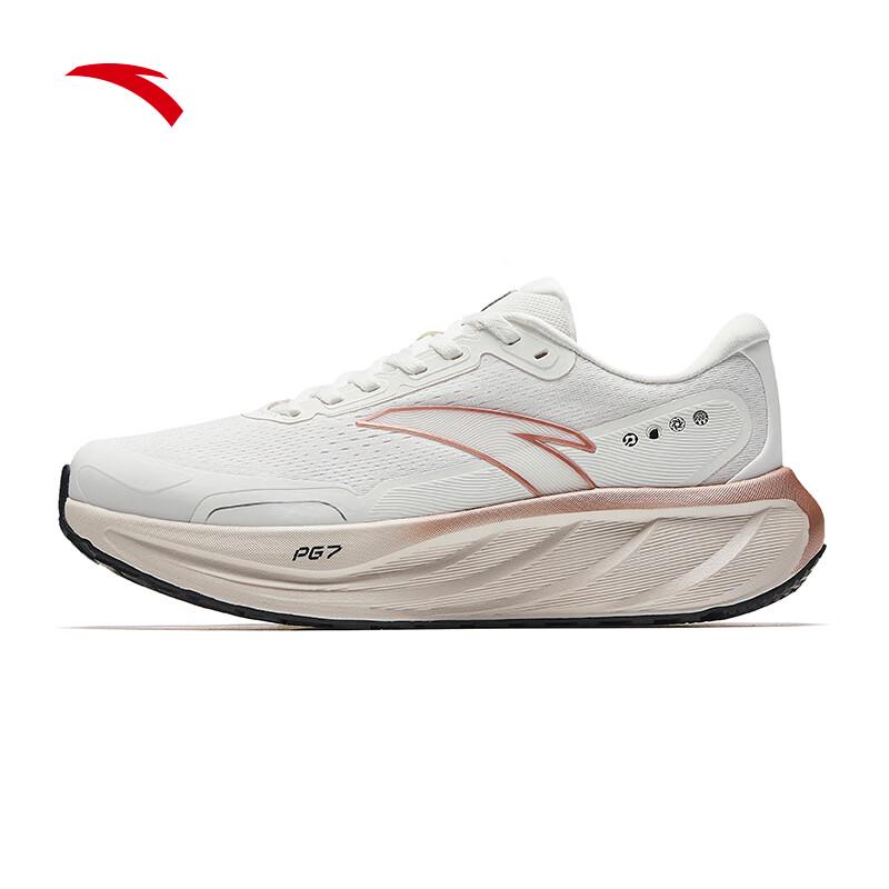Anta PG7 Travel Step 2.5 Women's Running Shoes
