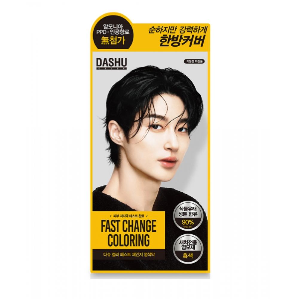 

Dashu Color Fast Change Hair Dye Black Thatch Only Hair dye (natural brown color only)