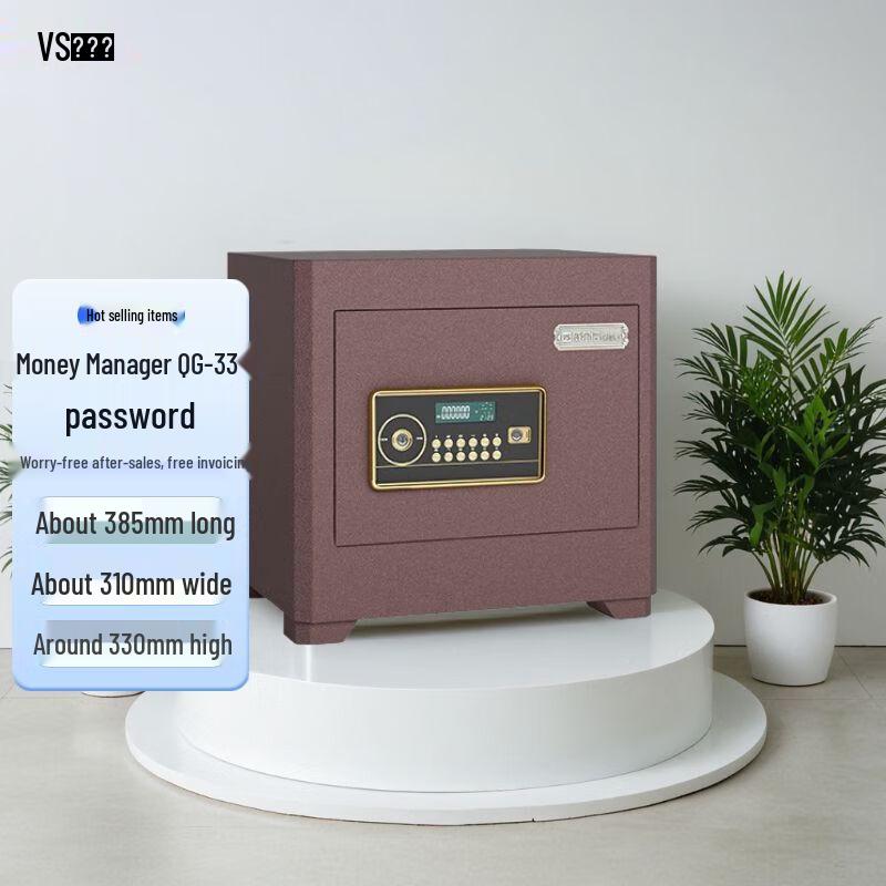 Wilson Fireproof Anti-Theft Safe Box H330*W385*D310mm