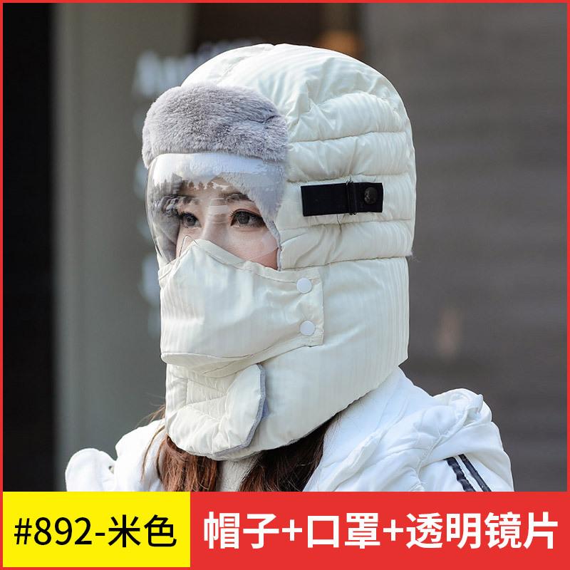 Hat Men Riding In Winter, Windproof and Cold, Thickened Ear Protectors, Warm Artifact Cotton Hat Women