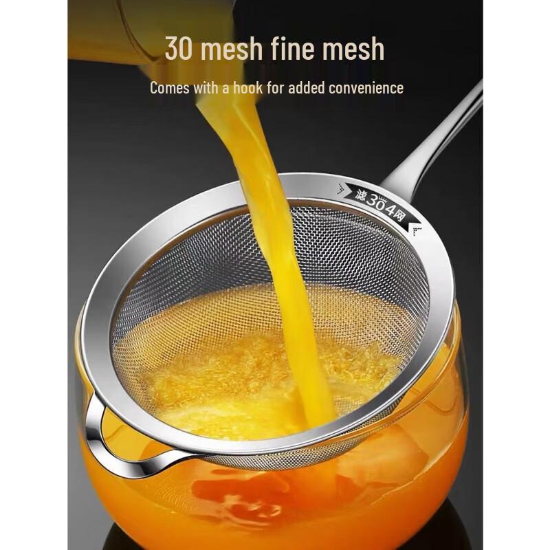 ZISIZ Stainless Steel Mesh Strainer Spoon