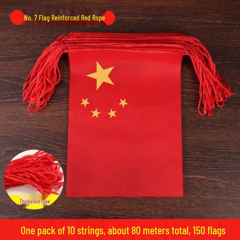 National Flag String Banner, 80m Length