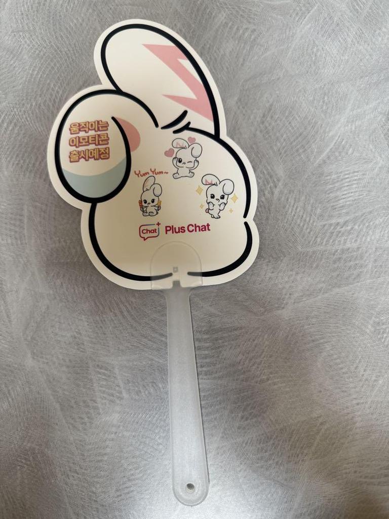 [USED] Yuni Yujin Fan