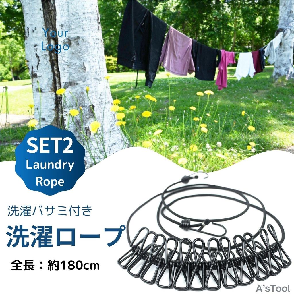 Laundry Travel Waterproof Bag Hand Convenient A'sTool Set, Bag, 10L, 20L, Compact, Clothesline, Packer, Washing, (Black)