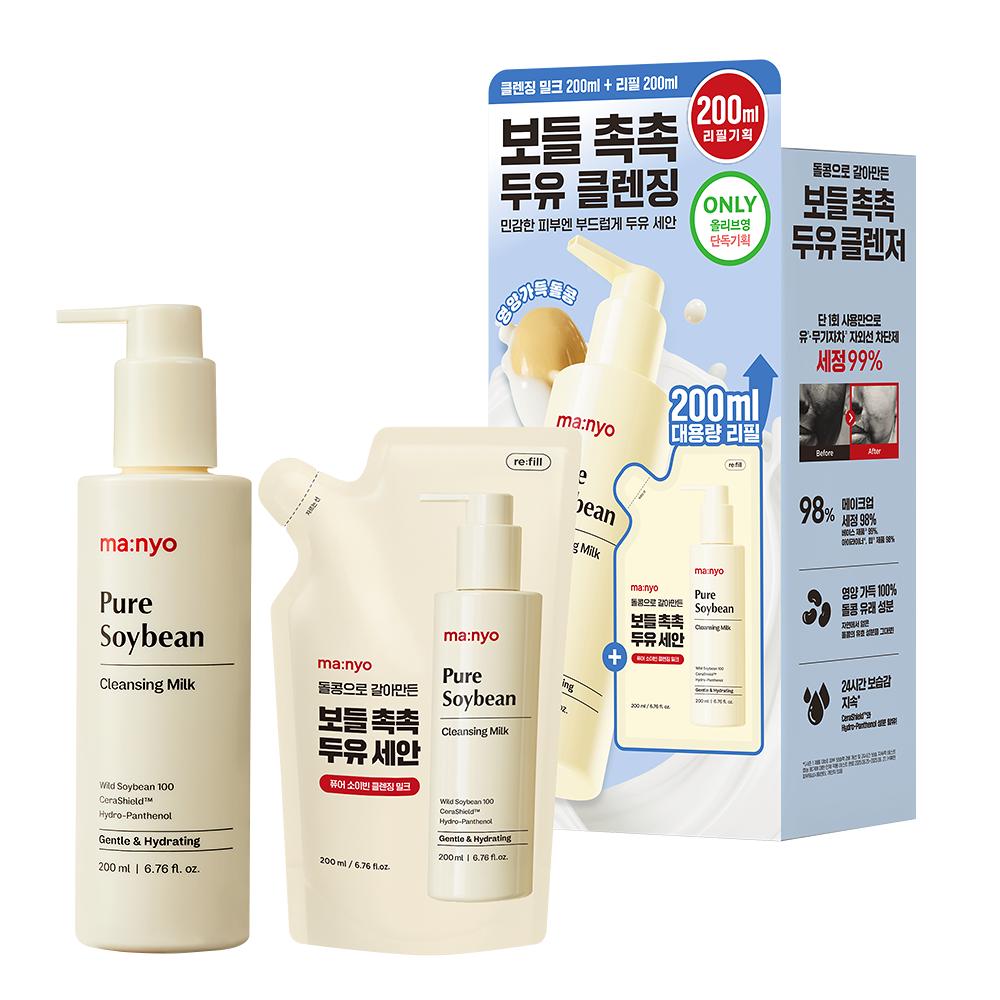 ma:nyo Pure Soybean Cleansing Milk Refill Set (200 ml + Refill 200 ml)