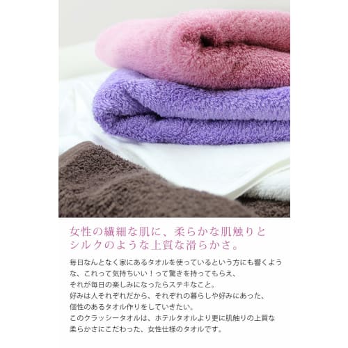 hiorie (Hiorie) Made in Japan Large Face Towels, Approx. 40 x 100 cm, Hotel-Style Towels, Classy, ??Set of 3, Indigo, Fluffy, Premium Extra-Long Stapl