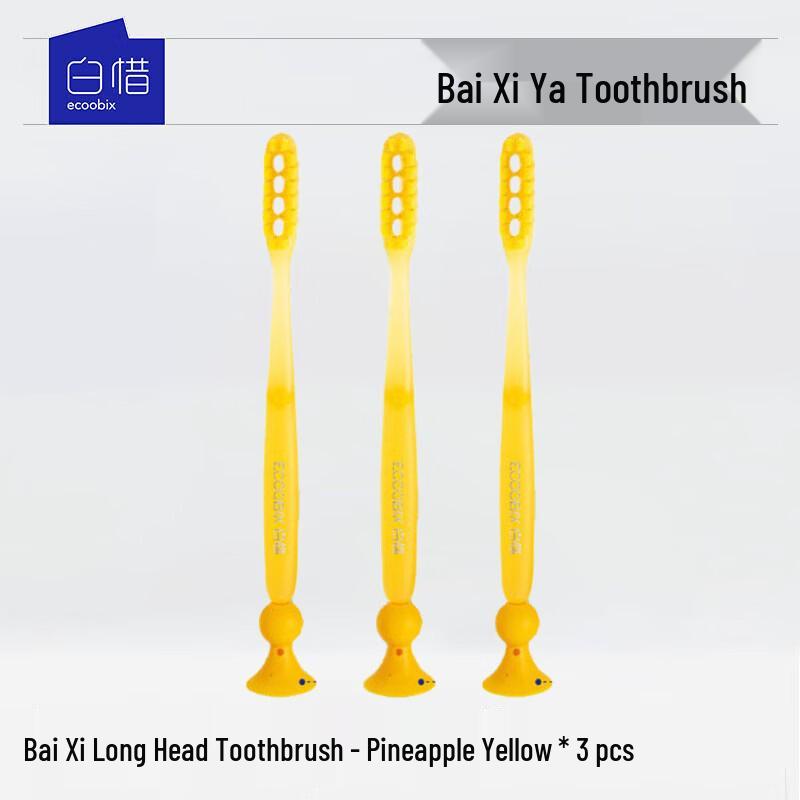 Baixi Long Head Soft Bristle Toothbrush