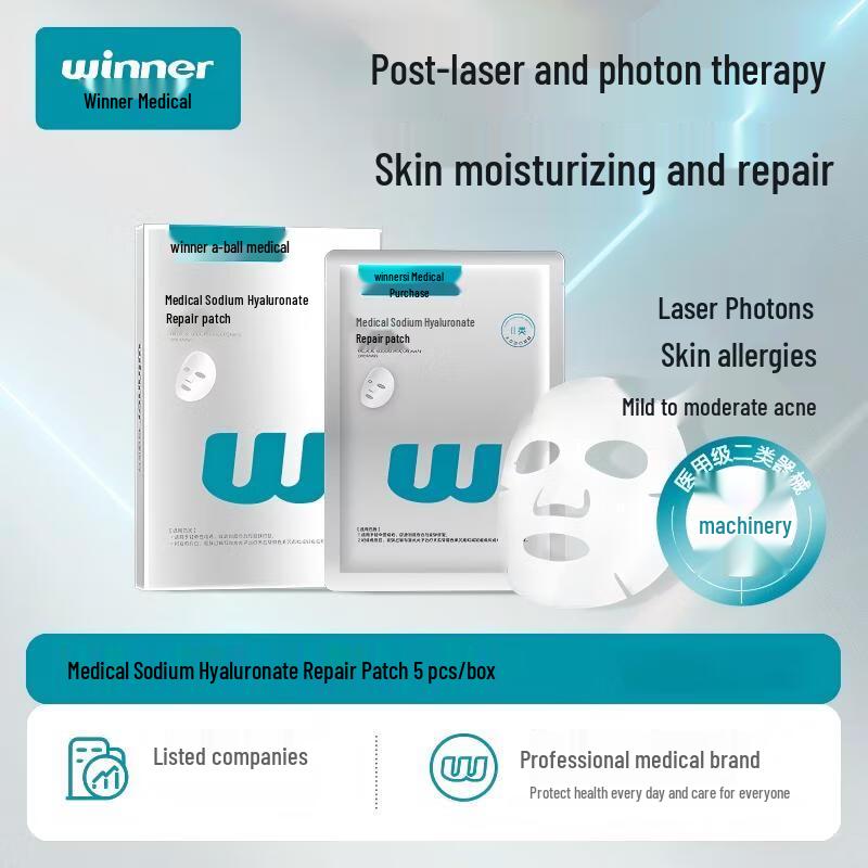 

Winner Medical Sodium Hyaluronate Repair Face Mask