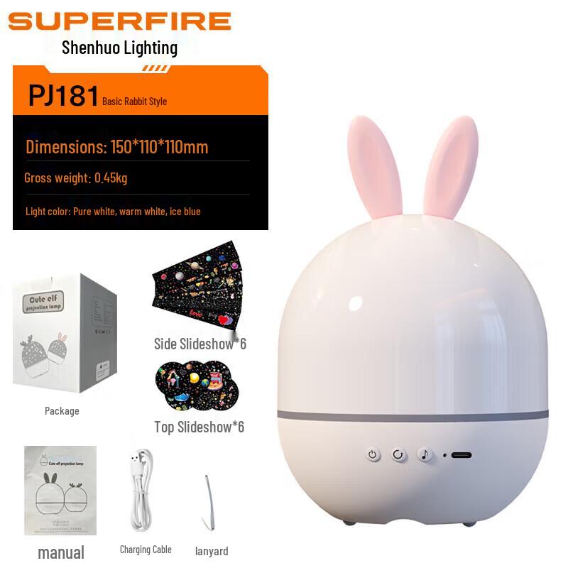 Superfire PJ181 Star Projector Night Light