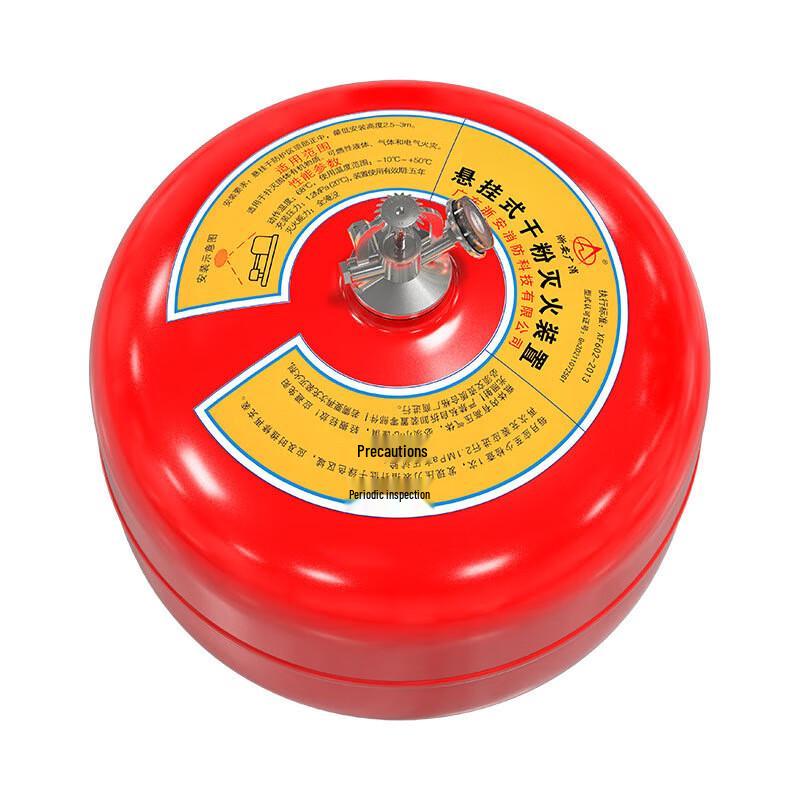 Yunzhidun Hanging Dry Powder Automatic Fire Extinguisher 6KG