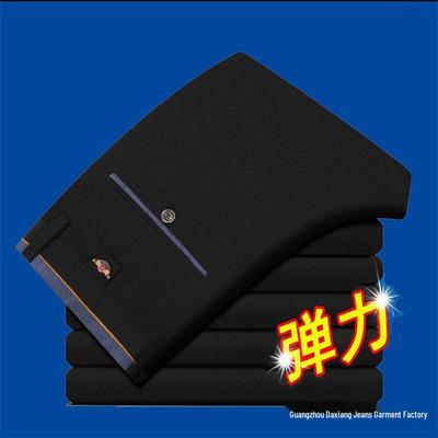 Vier Jahreszeiten Herren Slim Fit Elastische Gerade Hosen - Koreanischer Stil Lässige Business-Kleidung