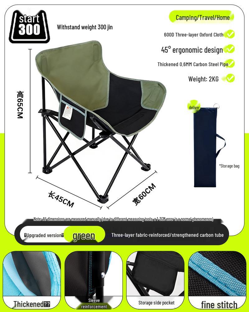 Moon Chair: Outdoor Folding Camping and Fishing Stool, Picnic Recliner and Art Sketching Chair