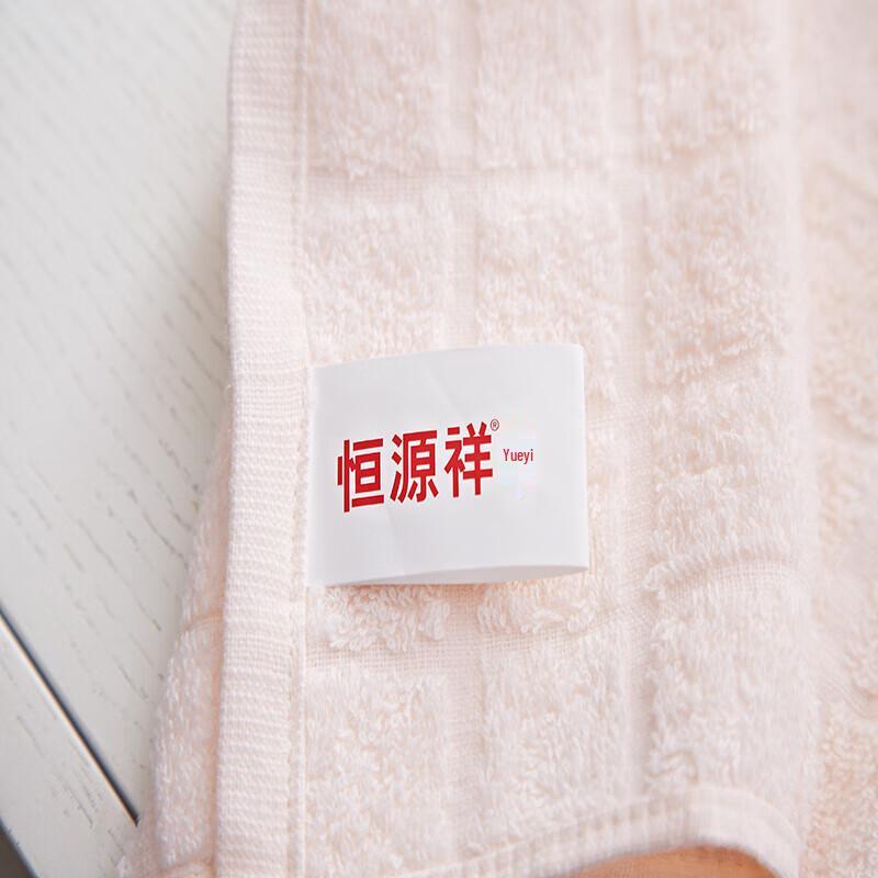 Hengyuanxiang Wan'er Square Towel