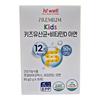 Hiwell Premium Kids Probiotics + Vitamin D Zinc 30 Packets 1 Pcs 60g
