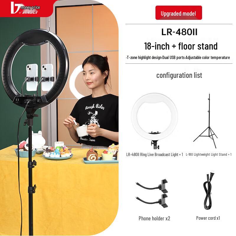 JINBEI LR-480II 18-inch LED Ring Light Kit