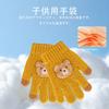 Umeloeo Mittens with Bear Cute and Thick Knit Gloves for Fall and Perfect for Snow Cold and Windproof and Elementary for Boys and Ages Ages Kids'