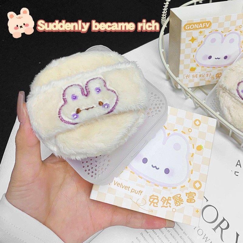 

[Export Exclusive] Gonafv Long Velvet Puff Bear and Rabbit Thickened Soft Comfortable Makeup Tools Smear-Proof Makeup Wholesale Long Velvet Powder Puff (Rabbit Ran Rich)