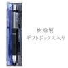 STAEDTLER Avantgarde Blast Black Multi-function Pen, 927AG-BB