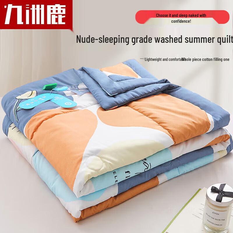 

Jiu Zhou Lu Single Summer Air Conditioning Quilt 150x200cm