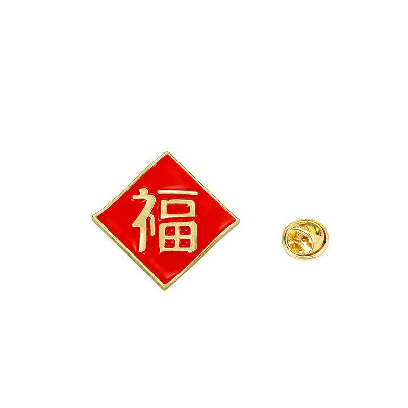 Original Chinese New Year Dragon Year Fortune Character Brooch Alloy Enamel Pin Festival Badge for Clothes Backpack Decor