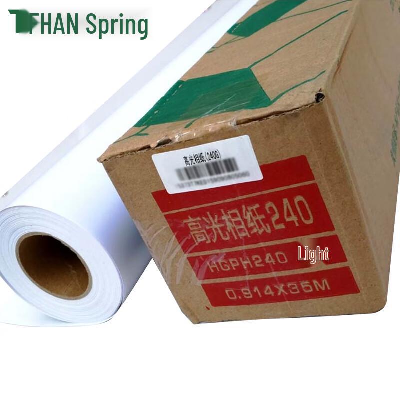 Chun Tian Outdoor Waterproof High Gloss Photo Paper Roll CN Plug (adapter Included)