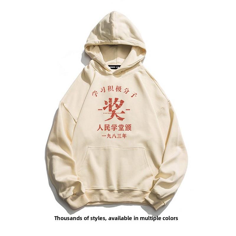 Trendy Hoodie Sweatirt Men's Spring Autumn Retro Prize Word Funny Text Apricot Men's Outerwear Casual Loose Fit Polyester C...