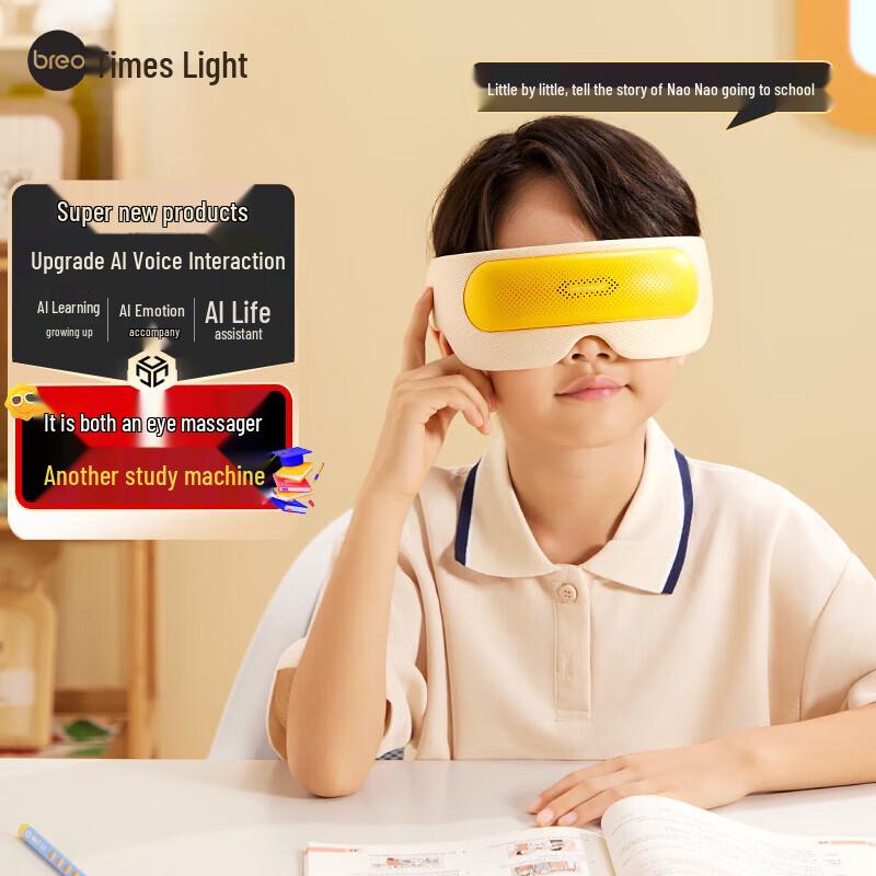

Breo See5K Pro Children s AI Smart Eye Massager