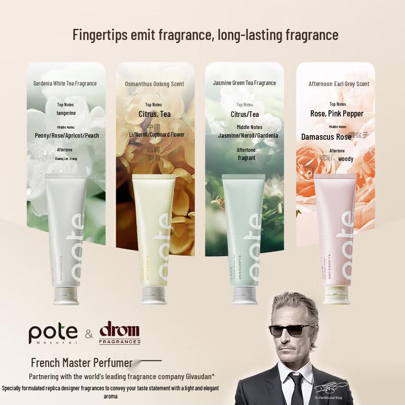 Botani Red Tea Moisturizing Hand Cream (Earl Grey Scent) 50ml