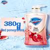 Safeguard Revitalizing Pomegranate Scent Shower Gel
