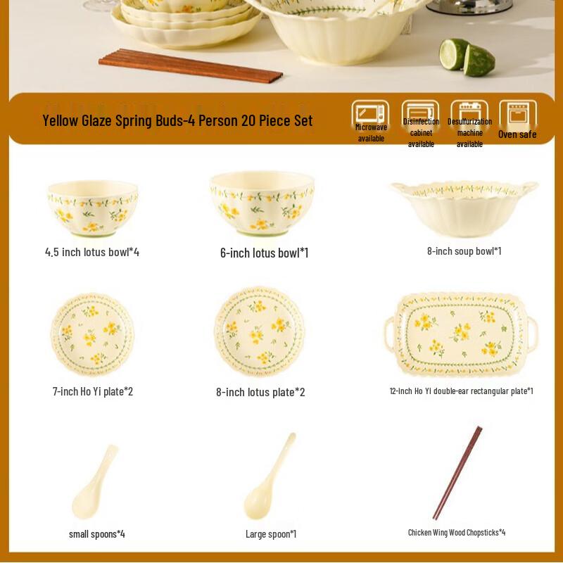 Ailan Huijia WJ Japanese Pastoral Underglaze 20-Piece Dinnerware Set