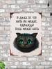 Vintage Metal Tin Sign Cheerful Cheshire Cat Wall Decor 20x30 Cm