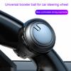360° Car/Auto Power Steering Wheel Ball Knob Booster Spinner Knob Universal