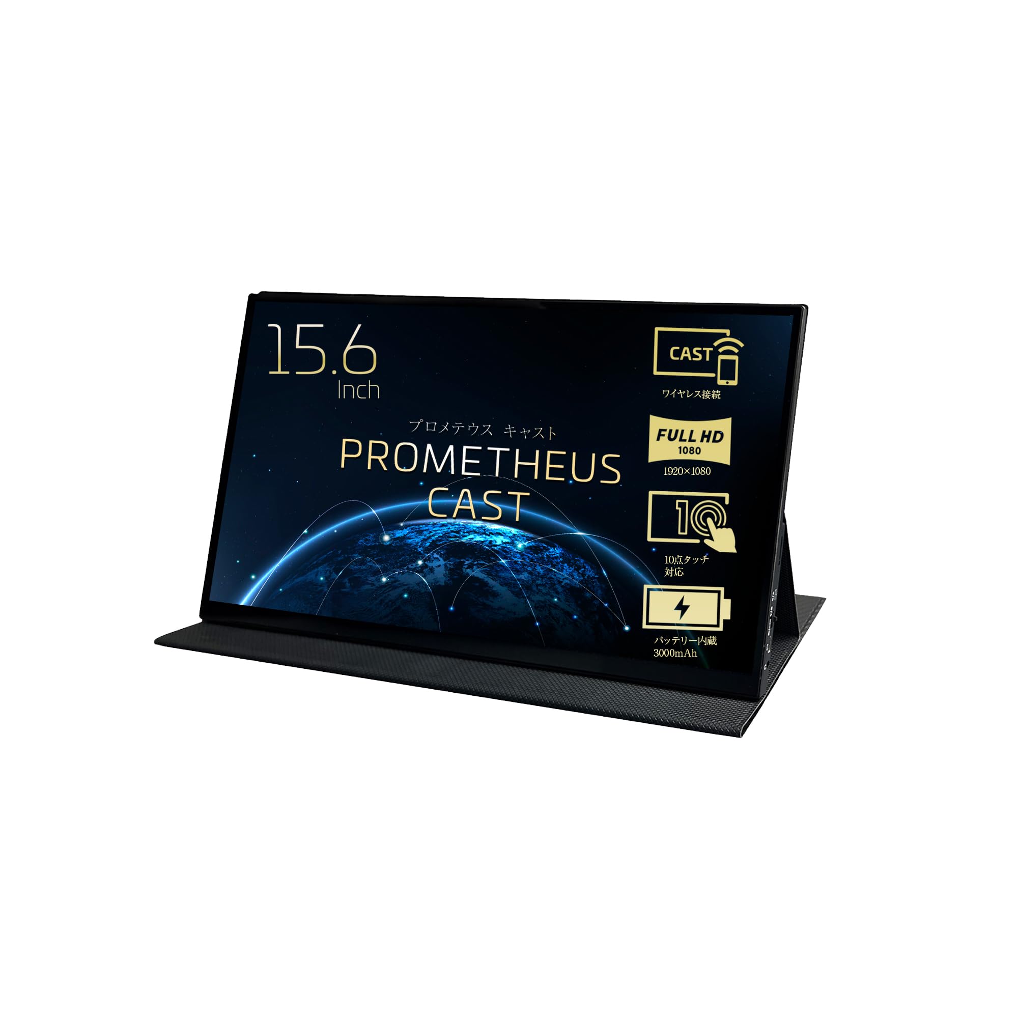 

Unique PROMETHEUS CAST 15.6 inch Wireless Connection Mobile Monitor Prometheus Monitor Touch Panel IPS Panel Viewing Angle 170° UQ-PM15CST
