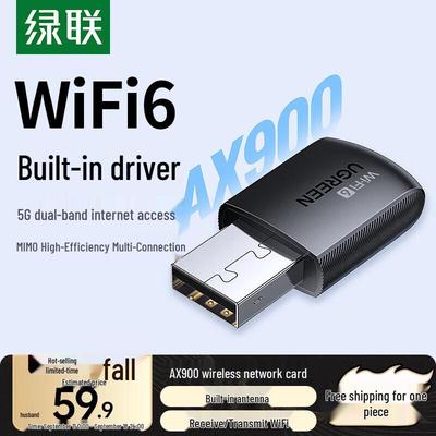 Ugreen USB WiFi 6 Çift Bant Kablosuz Adaptör (CN versiyonu)