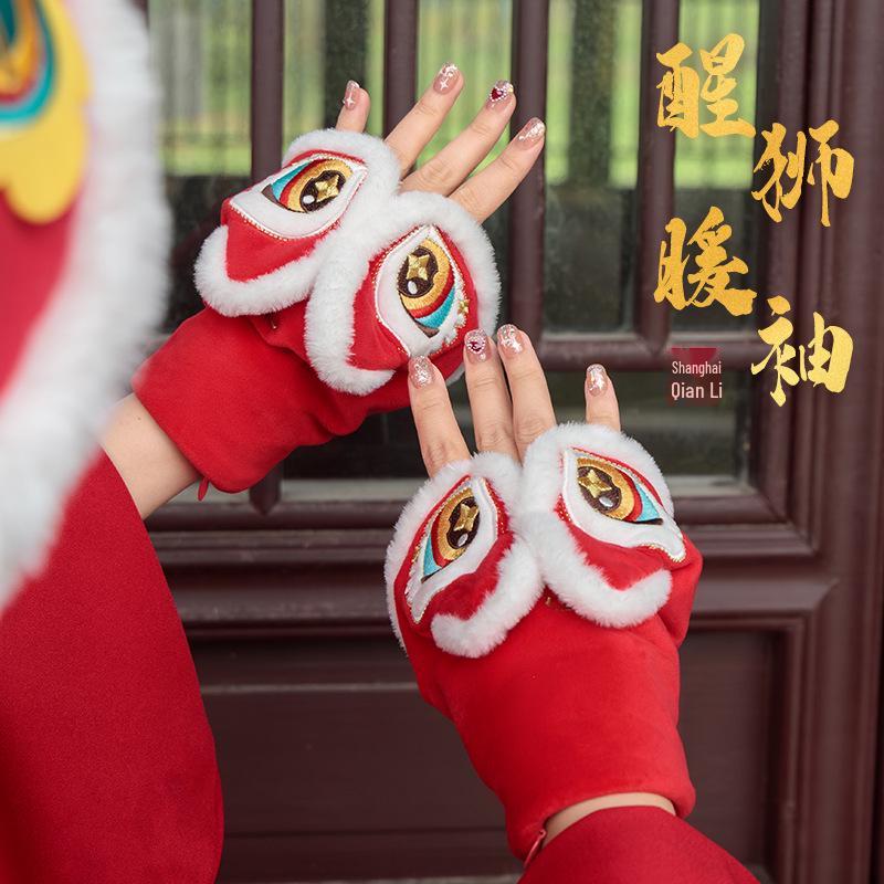 Зимние перчатки с полупальцами «Танец Льва» Qian Li - Праздничные, плюшевые, красные, для тепла One Size