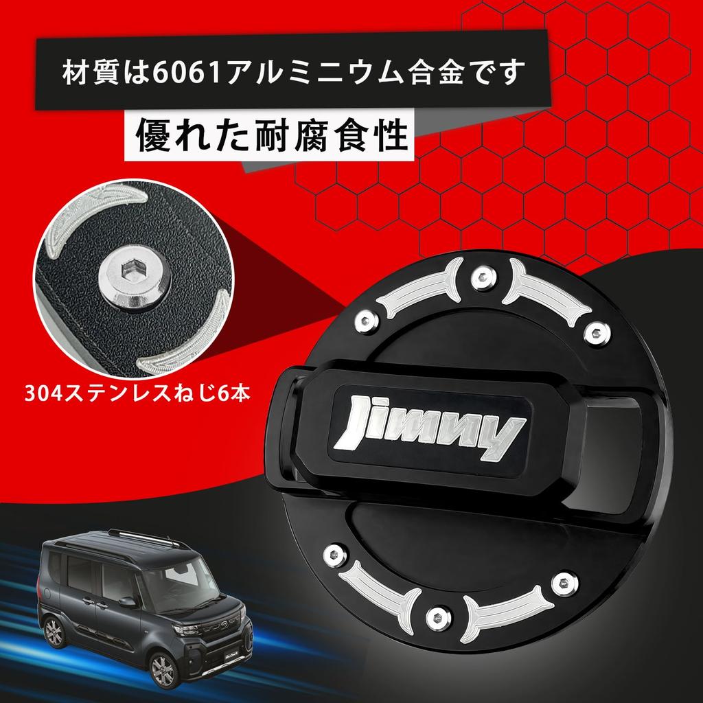 Tampa da Tampa de Combustível para Suzuki 6061 Ajourada Tampa de Combustível de Gasolina Jimny Tampa Exclusiva Exterior Personalizada Anodizado Encaixa na Tampa Original BIRUWAJIMNY Alumínio, Design,