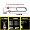 Stainless Steel Double U-Shaped Electric Water Heater Tube